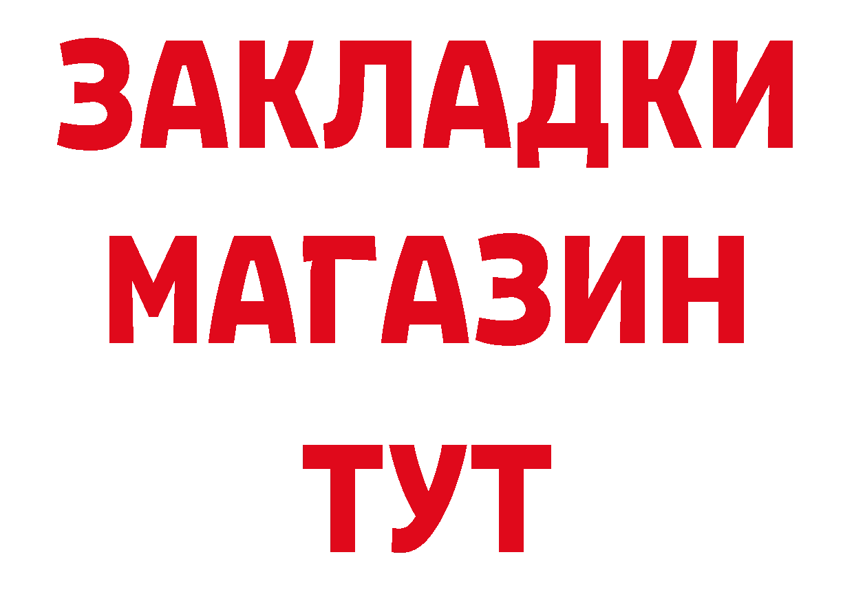 АМФ Розовый зеркало нарко площадка кракен Асбест